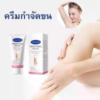 ราคา พร้อมส่ง. 【Buy 1 Get 1 Free】60G Hair Removal Cream, Non-Irritating, Hair Removal, Armpit Hair Removal, Hair Removal Cream Beauty Care (1733481510050301500)