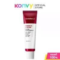 ราคา merrazcaCentellian24 Madeca Cream Active Formula 50ml Centellian24 Facial Cream (1733968862141252779)