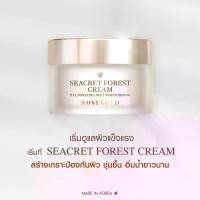 ราคา [COD] [tiktok]Seacret Forest Cream 25 ml. เนื้อครีม Aqua แตกตัวเป็นหยดน้ำ ผลิตที่เกาหลี 100% (1733217784991942573)