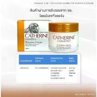 ราคา [เก็บเงินปลายทาง] Sheep Placenta Cream 3 in 1 Catherine Cosmetics Placenta Cream Imported from Australia, Size 100 ml (100% Genuine) (1734276428186486629)