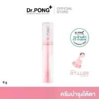 ราคา จัดส่งทันที. Dr.Pong 28D Whitening Drone Cera+ B3 Anti-Aging Eye Cream Eye Cream Reduce Dark Circles, Bags under the Eyes, and Wrinkles under the Eyes. (1733185846412674699)