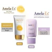 ราคา [EXP:07-12-2026] เซ็ตคู่ AMELA-EX GLOW 30 ml.+ Amela-Ex Anti Melasma Cream) 30 ml.ครีมบำรุงผิวหน้าและครีมทาฝ้า (1734339909393745035)