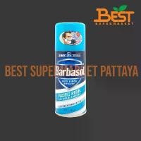 ราคา ครีมโกนหนวด Barbasol Thick & Rich Shaving Cream Pacific Rush 198 g. (1733984716227839112)