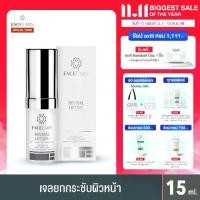 ราคา [COD] Facelabs Revival Lift Gel Facelabs Cosmetics, Facial Lifting and Firming Gel, 15 Ml. (Face Cream, Cream) (1733525495886677779)