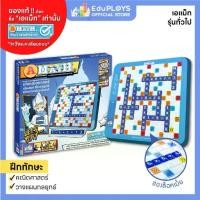 ราคา Certified productsเอแม็ท รุ่นทั่วไป (มัธยม) - รุ่นประถม ชุดมาตรฐาน A-MATH เกมต่อเลขคำนวณ อัพเกรด by EduPloys (1732956329666119405)