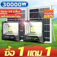 ราคา Certified productsรับประกัน 30ปี 1แถม1 ไฟโซล่าเซลล์ โซล่าเซล สปอตไล หลอดไฟ led 600W 1500W 2500W 3500W โคมไฟโซล่าเซล โคมไฟติดผนัง โคมไฟสปอร์ตไลท์ Solar Light ไฟโซล่าเซลล์ led ไฟสป (1732245461415659790)