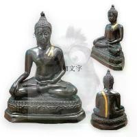 ราคา Certified products[MSW8]พระพุทธรูปปางมารวิชัย หรือปางสะดุ้งมาร เชียงแสนสิงห์ 1 เนื้อเรซิ่น สีดำ หน้าตัก 9 นิ้ว สูง 13 นิ้ว บูชาเสริมอำนาจบ (1732744949866268641)