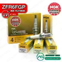ราคา CODNGK ZFR6FGP 7100 G-POWER PLATINUM ALLOY SPARK PLUGS (4 needles) NGK genuine licensed products must be Niterra Co.,Ltd..TikTok (1733455918338442615)