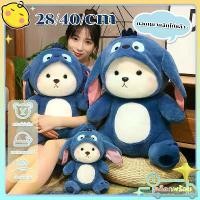 ราคา Certified productsตุ๊กตาหมี ตุ๊กตาหมีใส่หมวก ตุ๊กตา แต่งตัวน่ารัก สติทช์ แปลงร่างเป็นหมี หูใหญ่สีฟ้า 28/40CM (1732795089123379133)