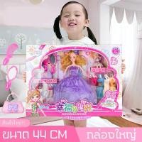 ราคา Certified productsตุ๊กตาบาร์บี้ ตุ๊กตาบาร์บี้ข้อต่อ พร้อมชุดเปลี่ยน กล่องใหญ่ ตุ๊กตาบาร์บี้แต่งตัว ของเล่นบาร์บี้ สินค้าพร้อมจัดส่งจากไทย (1732994123156718843)