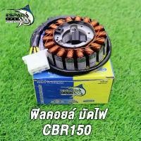 ราคา จัดส่งภายในประเทศไทย เก็บเงินปลายทาง. Fil Coil, Ignition Coil for Cbr150, Cbr150I, Cbr150R, Cbr-I, Cbr150I, Injector, Large Coil Set Cbr150I, Fil Coil Cbr, Fil Coil Cbr, Good Qua (1733001074797545292)