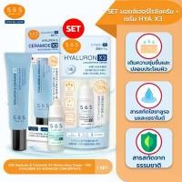 ราคา [SET] HYALURON & CERAMIDE X3 MOISTURIZING CREAM 30 ML+ HYALURON X3 CONCENTRATE SERUM 10ML (10SO00070+10SO00084) (1734175373276644463)