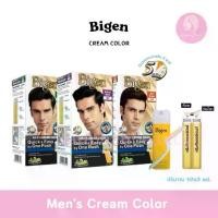 ราคา ส่งฟรี. Bigen Men's Cream Color (1733988166687164248)