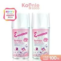 ราคา [COD] Eversense Yogurt Roll on Extra White [45ml X 2Pcs] Eversense Roll-On (1733790948756588380)