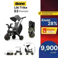 ราคา [COD] [tiktok]Doona Liki Trike Model S3 Baby Stroller Tricycle Children's Bicycle Portable Bicycle Tricycle (1734355575892444857)