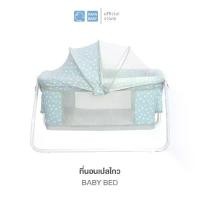 ราคา PAPA BABY เปลไกวเด็ก รุ่น TK03E ขนาด 60x100x80 cm. เปลเด็ก (1733987304375158144)