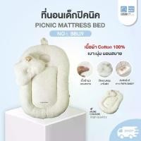 ราคา PAPA BABY เบาะนอนเด็ก ที่นอนเด็ก รุ่น BBL19 ที่นอนพร้อมหมอนหลุมเด็ก (1734063872875202266)