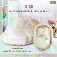 ราคา PAPA BABY ที่นอนมุ้งครอบ ที่นอนพร้อมมุ้ง ที่นอนมุ้งเด็กแรกเกิด มีกันตก สำหรับทารก (1733579038406772552)
