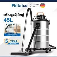 ราคา Phlinice Vacuum Cleaner 20L 2000W Industrial Vacuum Cleaner, Blows Air, Can Su Water, High Power, Wet and Dry Vacuum Cleaner, Vacuum Cleaner, Large Tank Vacuum Cleaner (1733116831017633253)