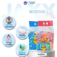 ราคา [แพค] Jaxx B.duck wet wipe แจ็กซ์ ทิชชู่เป็ด กระดาษทิชชู่เปียก ห่อ40แผ่น แพค6ห่อ สูตรอ่อนโยน (1732821923511895109)