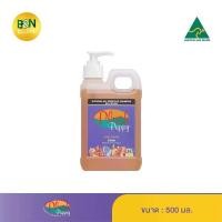 ราคา Plush Puppy - แชมพูสัตว์เลี้ยง สูตรอเนกประสงค์ Natural All Purpose Shampoo with Henna (1734163267811771392)