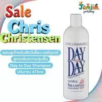ราคา Chris ​Christensen​-Day to Day Shampoo ​473ml. แชมพู เดย์ทูเดย์ by jumjim.petshop (1734380734802920907)