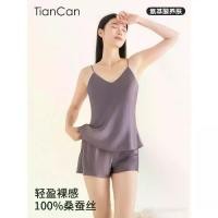 ราคา 100% Silk Camisole Pajamas for Women, Summer Thin High-End Gift, Mulberry Silk Summer Homewear Set (1734364992178849504)