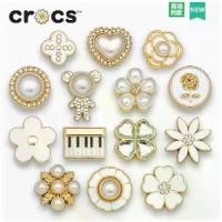 ราคา 【เก็บเงินปลายทาง】 ใหม่ Jibbitz/Jibbitz สําหรับ crocs/Jibbitz/jibbits/ Charm Metal ซีรีส์สีขาวบริสุทธิ์ (1732927308890867536)