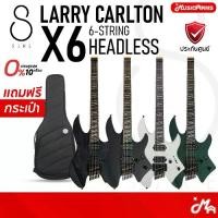 ราคา Sire Larry Carlton X6 6 Strings กีตาร์ไฟฟ้า Electric Guitar กีตาร์หัวตัด Headless Guitar รับประกันศูนย์ Music Arms (1733632179725633489)