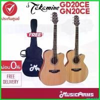 ราคา enamormshop ความคงทน Takamine GD20CE / GN20CE กีตาร์โปร่งไฟฟ้า รุ่น GN-20CE / GD-20CE +ประกันศูนย์ 1ปี Music Arms (1730676593386752361)