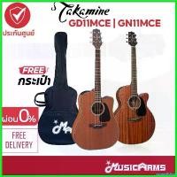 ราคา squawflshop คุณภาพรับประกันได้ Takamine GD11MCE / GN11MCE กีตาร์โปร่งไฟฟ้า +แถมกระเป๋าฟรี Music Arms (1730676954883132415)