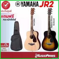 ราคา toxicodshop ใช้งานได้ YAMAHA JR2 กีต้าร์โปร่ง ยามาฮ่า แถมฟรีกระเป๋า Music Arms (1730676579197225867)