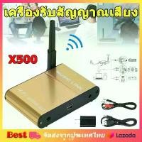 ราคา COD[จัดส่งจากกรุงเทพ] ตัวรับสัญญาณบลูทูธ X500 Bluetooth 5.0 HiFi Audio Receiver Wireless Music Link For Phone Tablet เบสแน่น เสียงดีTikTok (1734163169724171473)