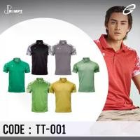 ราคา เสื้อโปโล เสื้อโปโลแต่งแขนลายมัดย้อม THAI TONE ยี่ห้อ EGO SPORT รหัส TT-001 ชุด 1 ของแท้100% (1733824801011238026)