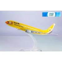 ราคา โมเดลเครื่องบินจำลอง สายการบินพานิชย์ ไทย นกแอร์ เหลือง ของเล่น Airplane W Aircraft Model Thai Nok Air Boeing(16cm) Toy (1734021534562354761)