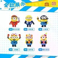 ราคา สุ่มแยก กล่องสุ่ม Minion Despicable Me 4 Movie ( พวงกุญแจ) (1734381691374961930)