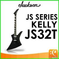 ราคา ChipChteau คุณภาพรับประกันได้ Jackson JS Series Kelly JS32T กีตาร์ไฟฟ้า loso guitar รุ่น daisy (1730411418001049979)