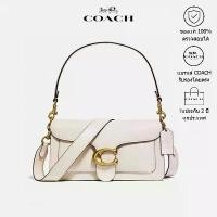 ราคา กระเป๋าสะพายไหล่ COACH TABBY Series 26 คลาสสิก สำหรับผู้หญิง ทำจากหนังสีขาว 73995 (1731217054155375834)