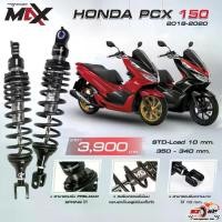 ราคา โช๊คหลัง PROFENDER MAX-SERIES HONDA PCX150 [18-20] ของแท้!! 320SP.วงเวียนใหญ่!! (1734325647055816534)