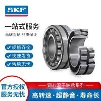 ราคา SKF Bearing Swedish Original Self-aligning Roller Bearing 22224E/22320EK Series SKF Bearing (1733676713603139474)