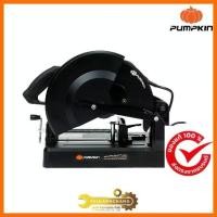 ราคา PUMPKIN J-Series แท่นตัดเหล็ก (แห้ง) 14″ J-D355/50238 (1731987854152796786)