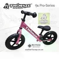 ราคา Twinkle Bike รุ่น Pro Series 2024 สีชมพูอะโนไดซ์ [1.9 Kg.] :จักรยานขาไถ จักรยานทรงตัว รถขาไถ Balance (1734356045689685987)
