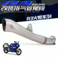 ราคา ท่อไอเสีย R3 สำหรับ Yamaha YZF R3 รุ่น Torch Series ปี 2020–2022 (1734381750775613108)