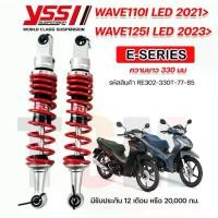 ราคา โช๊คYSS E-Series Wave110i LED 2021 ขึ้นไป / Wave125i 2023 ประกันศูนย์1ปี (1732709033031206316)