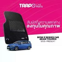 ราคา พรมปูพื้นรถยนต์ Trapo BMW 2 Series F46 Active Tourer (2015-ปัจจุบัน) (1731071676132657237)