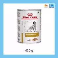 ราคา (ส่งฟรี) Royal Canin urinary s/o dog อาหารสุนัขที่เป็นนิ่วในกระเพาะปัสสาวะ กป. x 12 (1734359572426949928)