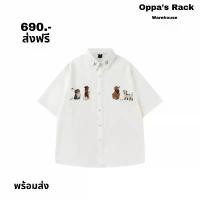 ราคา เสื้อเชิ้ตแขนสั้นสีขาวปักลายหมา Brown Dog สินค้าขายดี (1733681027729098594)