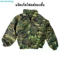 ราคา amuboshop แนะนำ เสื้อแจ็คเก็ตไฟลต์สองชั้น Flight Jacket แจ็คเก็ตฮู้ดซ่อน Cat Camps แจ็คเก็ตนักบิน บอมเบอร์แจ็กเกต (1732662598593971354)