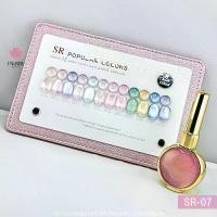 ราคา เซตสีเจลลูกแก้ว 12สี ยาทาเล็บเจล แถมชาร์ต 15ml Cat Eye SUMMER GIRL-SR7 NT nail (1734035308625691826)