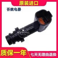 ราคา อะไหล่รถขุด Carter CAT 319 6491 345D 349D C13 C15 เซ็นเซอร์วัดความเร็วเพลาลูกเบี้ยว (1733888999848248699)